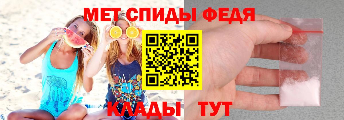 Amphetamine Premium Лесозаводск