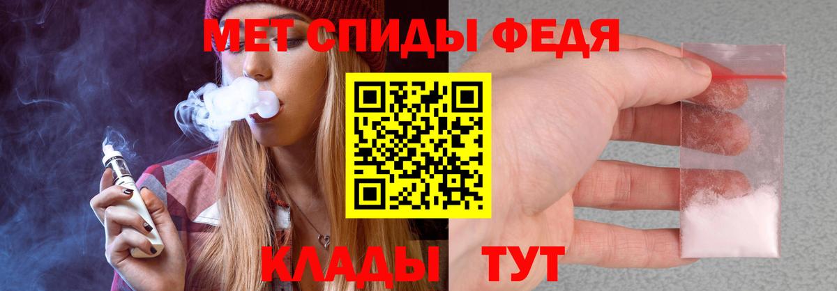 Амфетамин  Вход с VPN  Лесозаводск  Амфетамин VHQ 