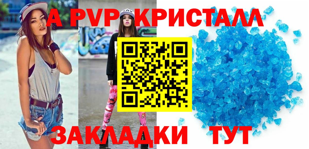 Лесозаводск  A-PVP мука  Вход с VPN  Alpha-PVP мука  А ПВП VHQ 