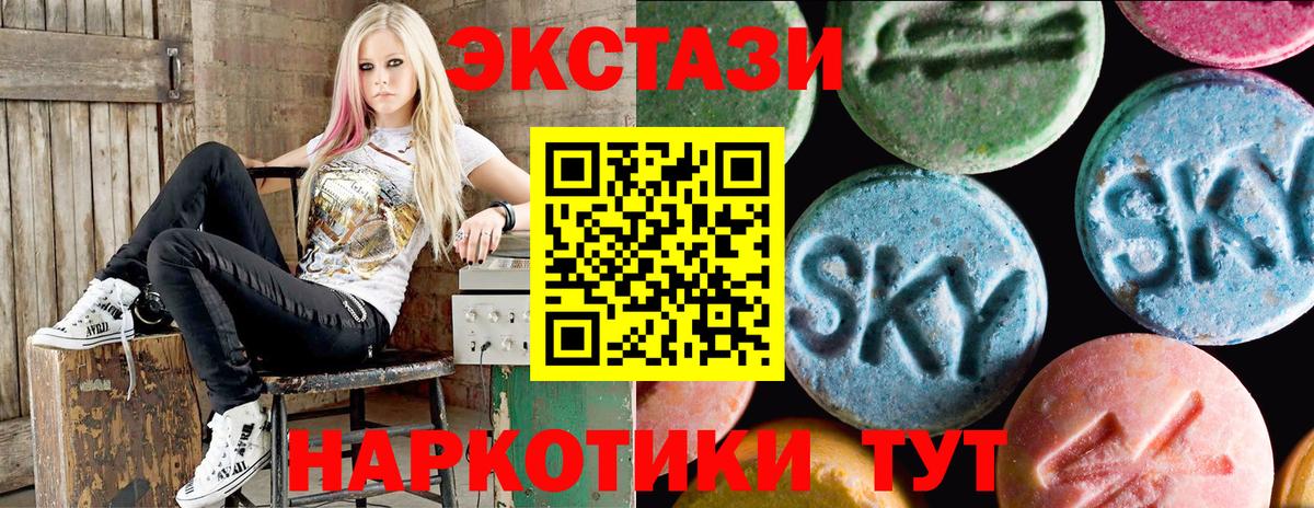 Ecstasy Cube  Вход с VPN  ЭКСТАЗИ ешки  Лесозаводск 