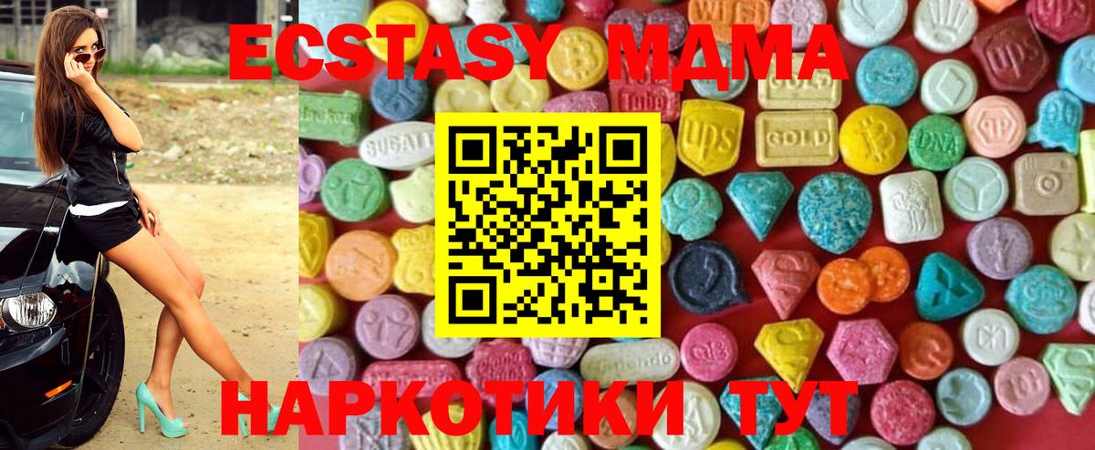 Ecstasy Cube Лесозаводск