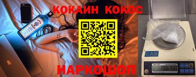 мяу мяу кристалл Канаш
