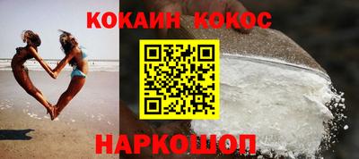 мяу мяу кристалл Канаш
