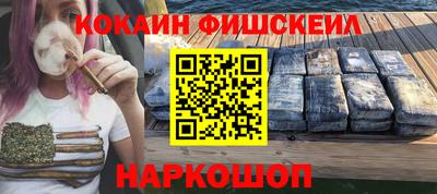 мяу мяу кристалл Канаш