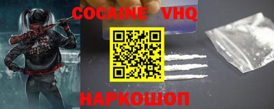 прущий лед Кандалакша