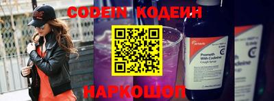 мяу мяу кристалл Кингисепп