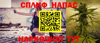 мяу мяу кристалл Канаш