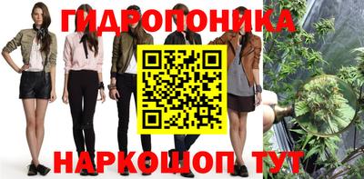 мяу мяу кристалл Канаш
