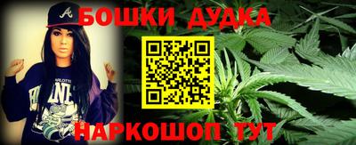 мяу мяу кристалл Канаш