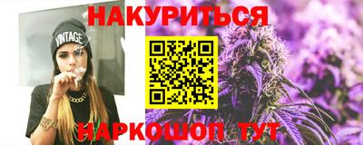 мяу мяу кристалл Канаш