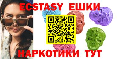 марки lsd Камышлов