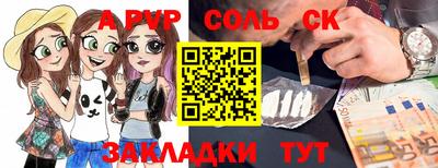 мяу мяу кристалл Канаш