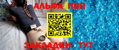 мяу мяу кристалл Канаш