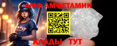 мяу мяу кристалл Канаш
