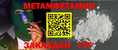 марки lsd Камышлов