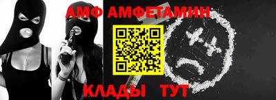 мяу мяу кристалл Канаш