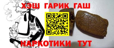 мяу мяу кристалл Канаш