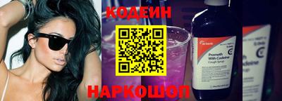 мяу мяу кристалл Канаш