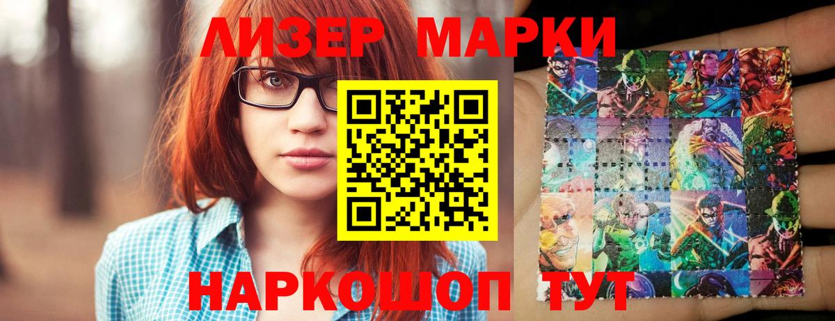 ЛСД экстази  Лсд 25 экстази кислота  ОМГ ОМГ ONION  Лесозаводск  Вход с VPN 