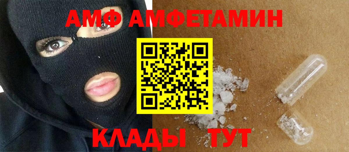 Первитин кристалл Лесозаводск
