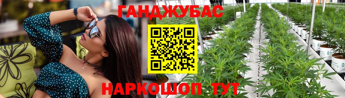 Марихуана Bruce Banner Лесозаводск